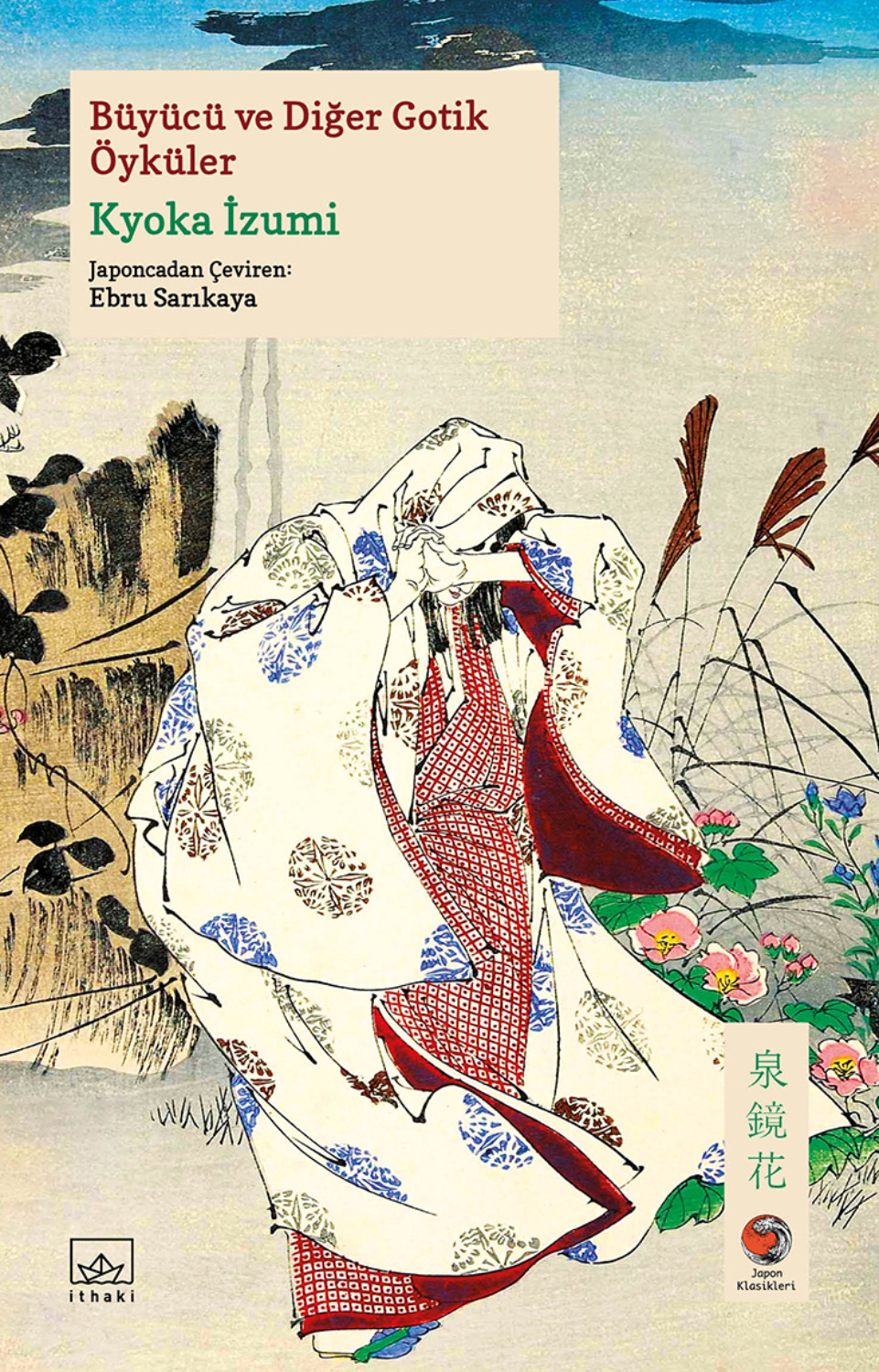 Обложка книги «Büyücü ve Diğer Gotik Öyküler[Yocutsu [妖術]]»