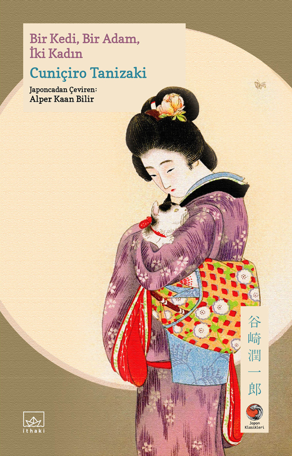 Обложка книги «Bir Kedi, Bir Adam, İki Kadın[猫と庄造と二人の女 [Neko to Shōzō to Futari no Onna]]»