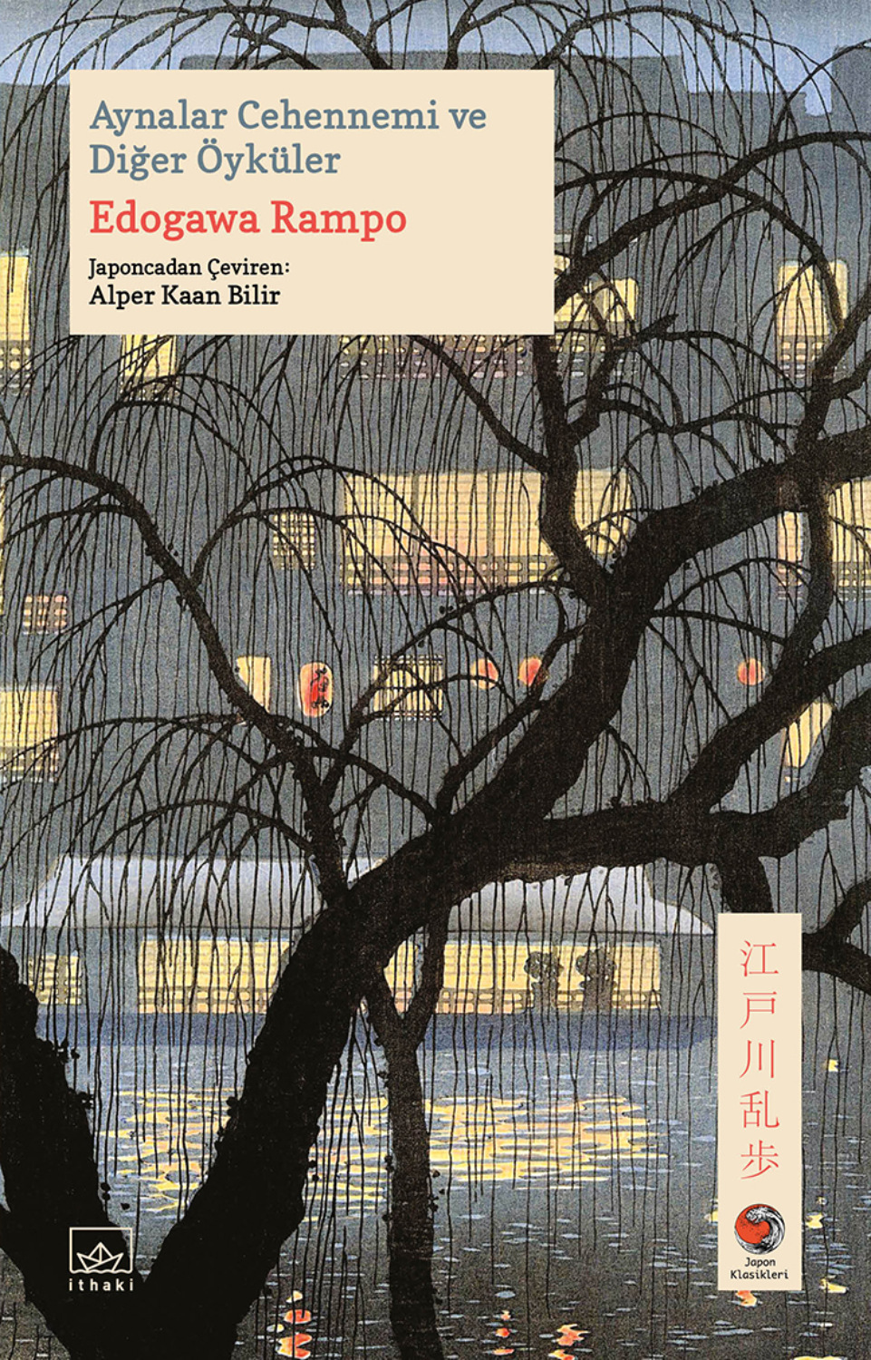 Обложка книги «Aynalar Cehennemi ve Diğer Öyküler[Kagami-jigoku]»