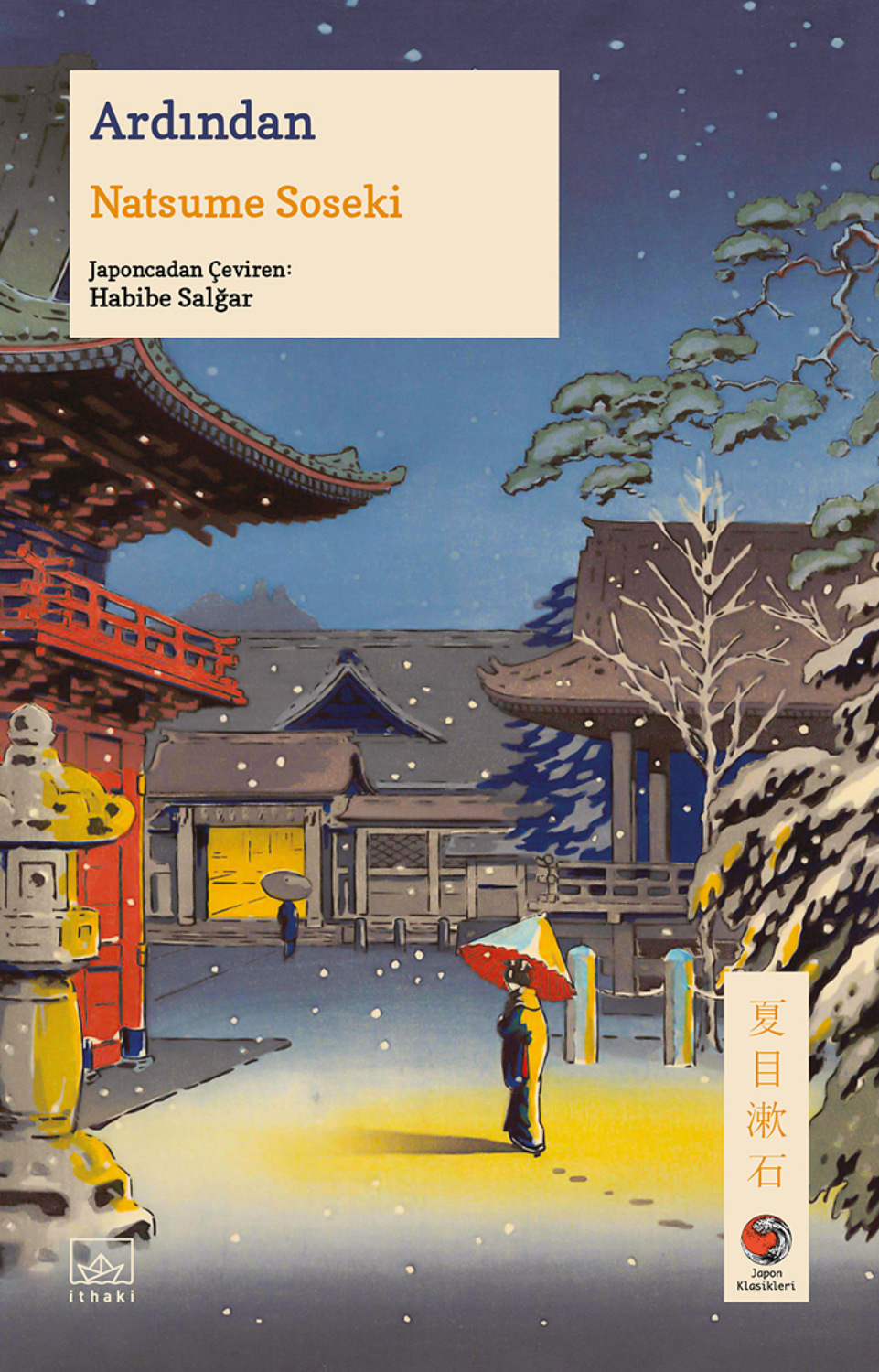 Обложка книги «Ardından[Sorekara]»