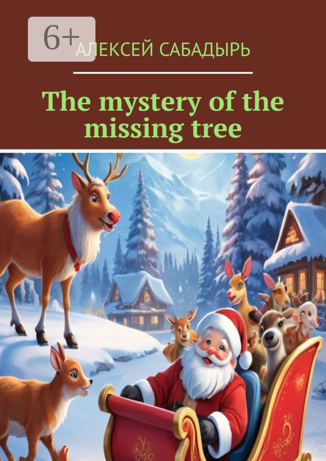 Обложка книги «The mystery of the missing tree»