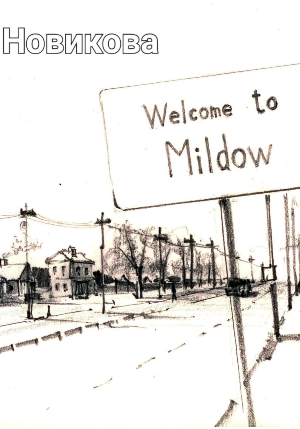 Обложка книги «Mildow»