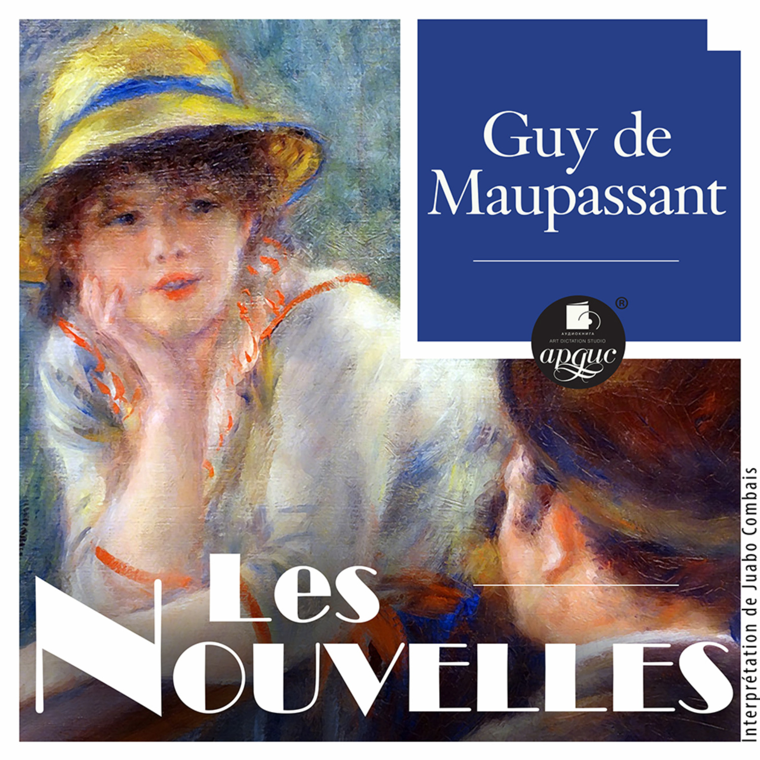 Обложка книги «Les Nouvelles (Новеллы)»