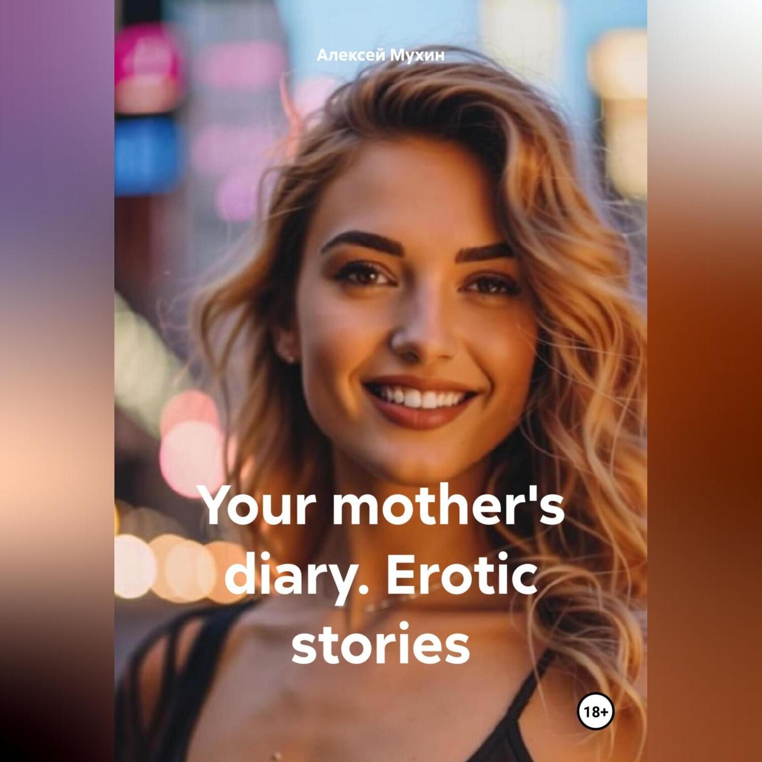 Обложка книги «Your mother's diary. Erotic stories»