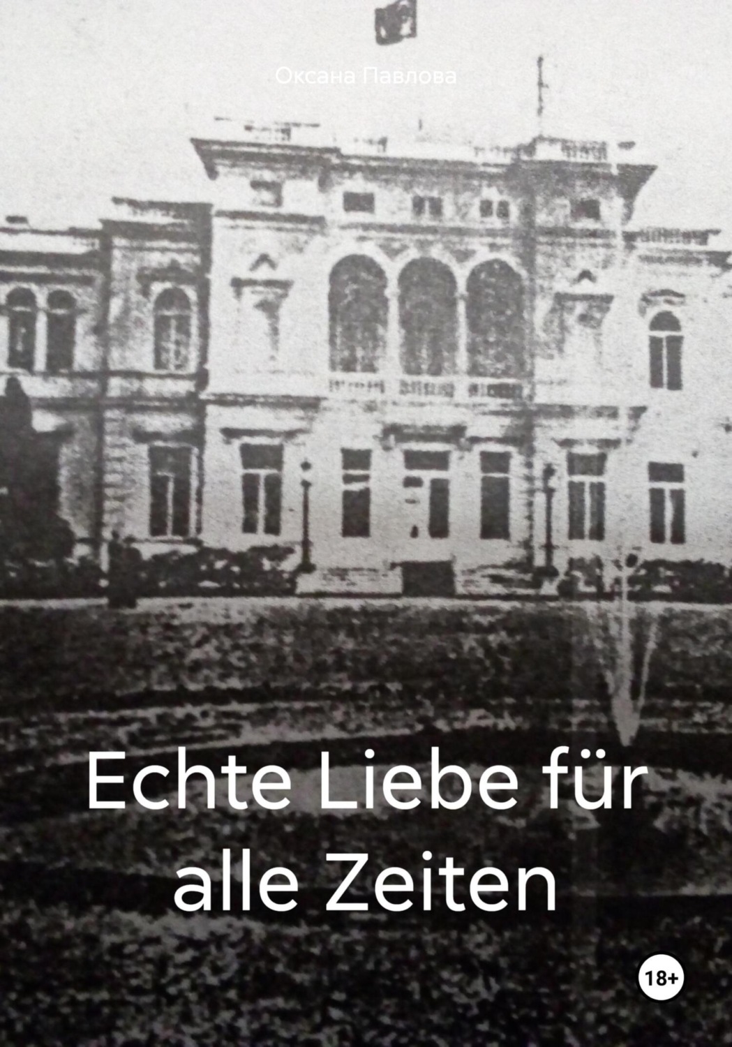 Обложка книги «Echte Liebe für alle Zeiten»