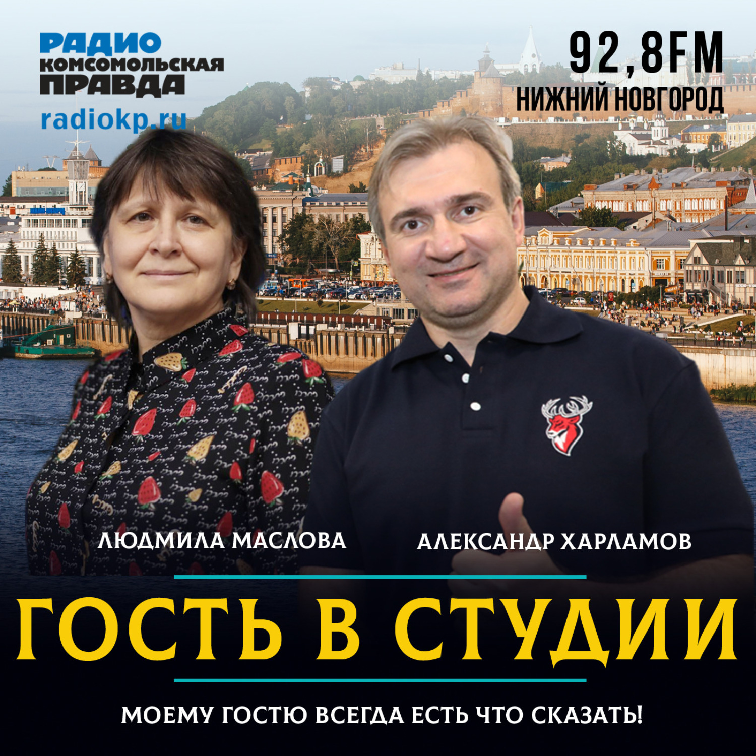 Обложка книги «Александр Харламов: Мне 3 года исполнилось, папа коньки на день рождения подарил»