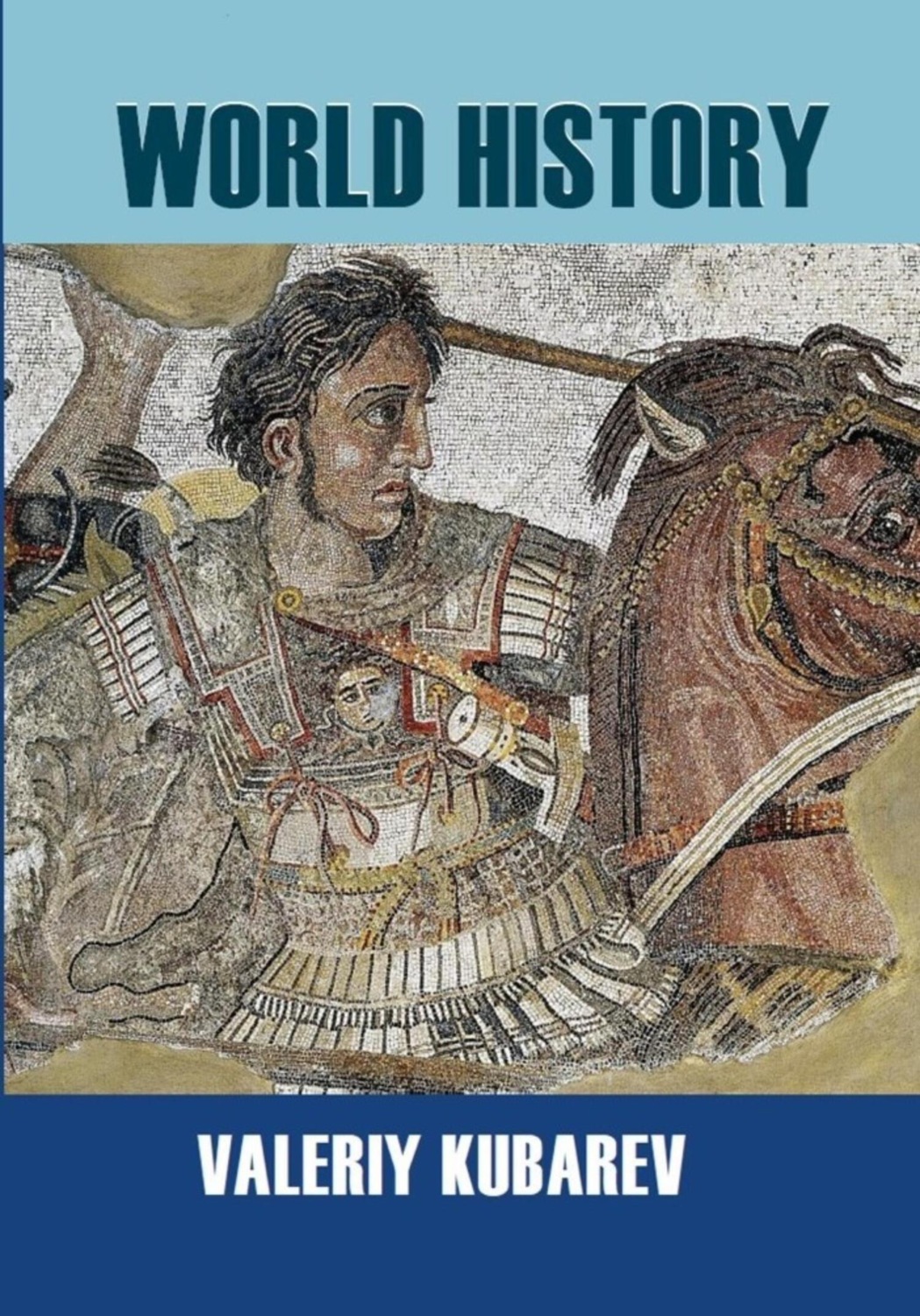 Обложка книги «World history»
