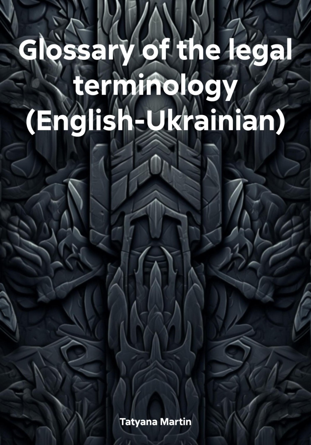 Обложка книги «Glossary of the legal terminology (English-Ukrainian)»