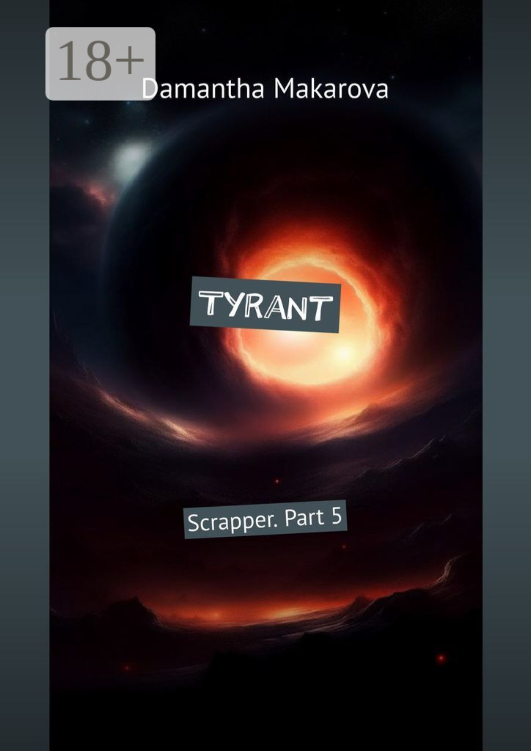 Обложка книги «Tyrant. Scrapper. Part 5»