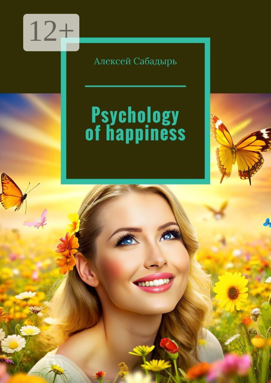 Обложка книги «Psychology of happiness»