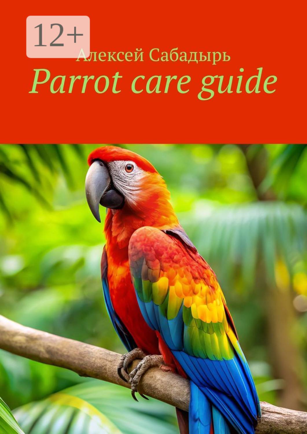 Обложка книги «Parrot care guide»