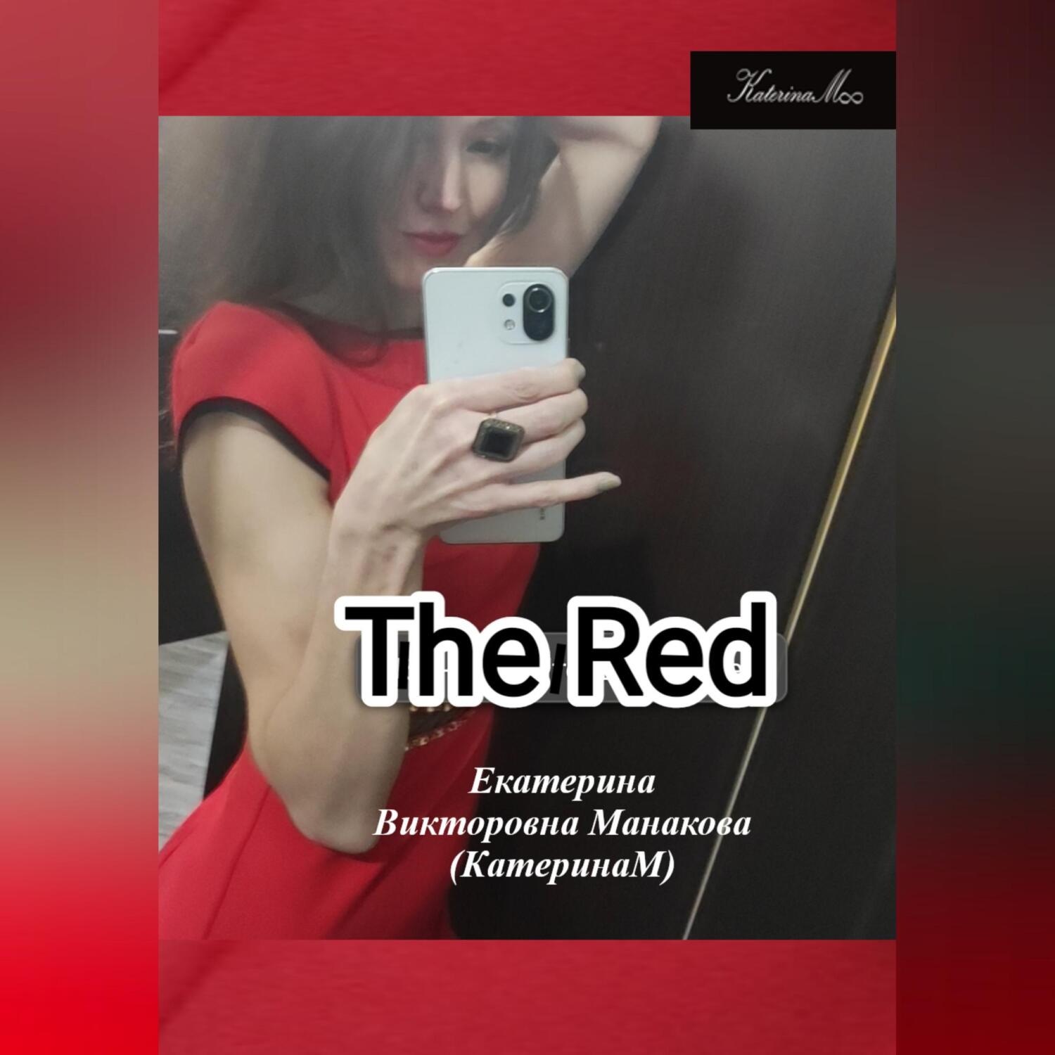 Обложка книги «The RED»