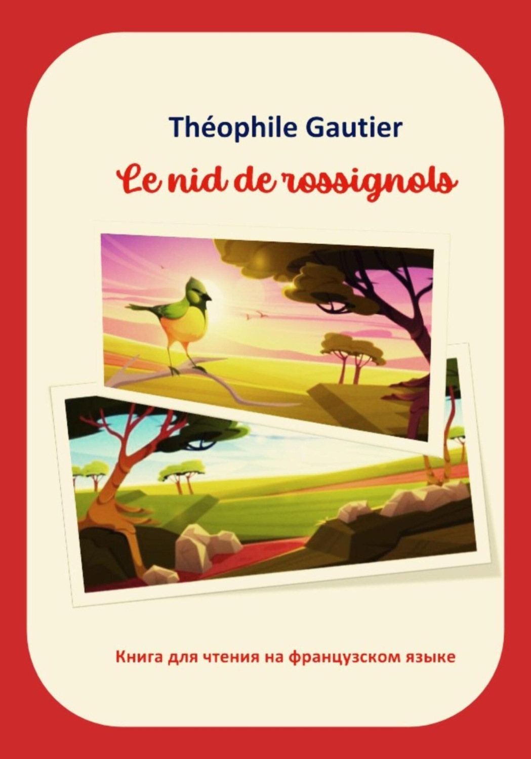 Обложка книги «Théophile Gautier. Le nid de rossignols. Книга для чтения на французском языке»
