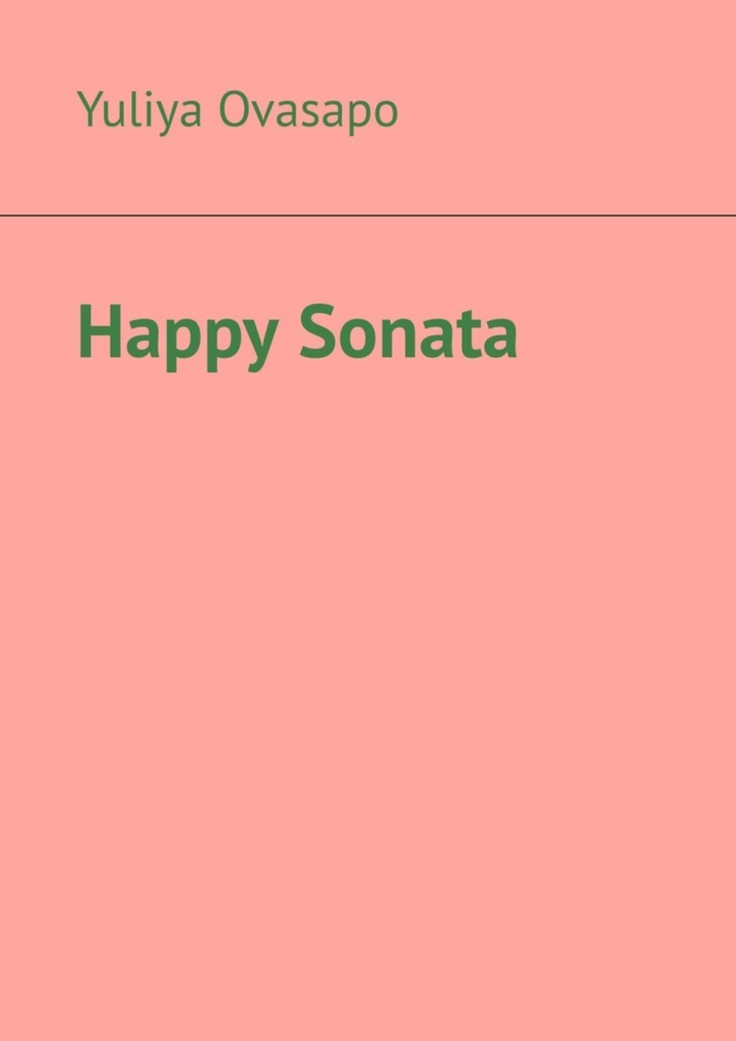Обложка книги «Happy Sonata»