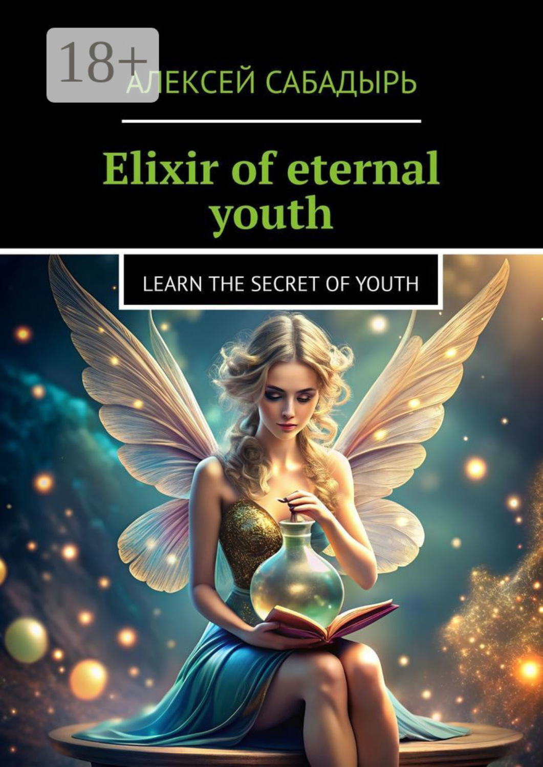 Обложка книги «Elixir of eternal youth. Learn the Secret of Youth»