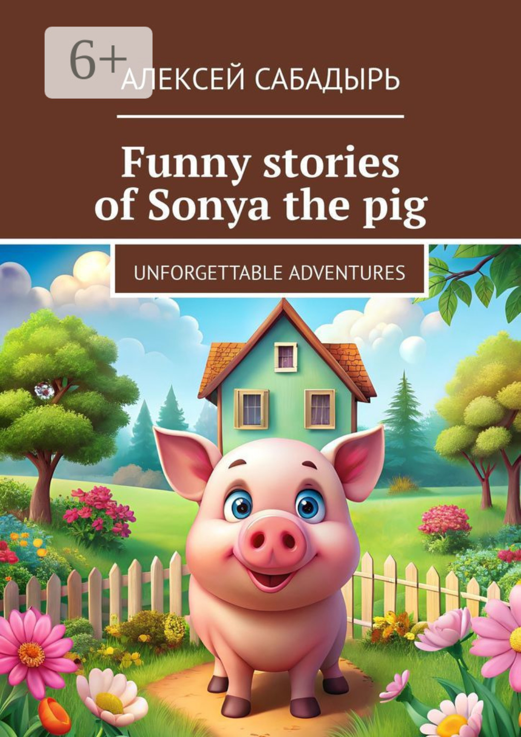 Обложка книги «Funny stories of Sonya the pig. Unforgettable adventures»