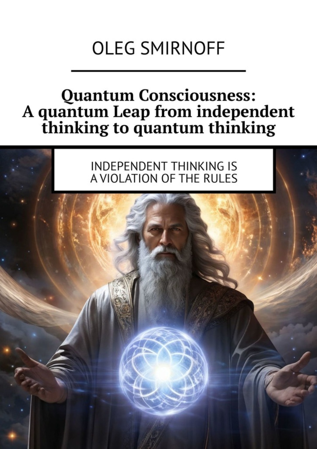 Обложка книги «Quantum Consciousness: A quantum Leap from independent thinking to quantum thinking. Independent thinking is a violation of the rules»