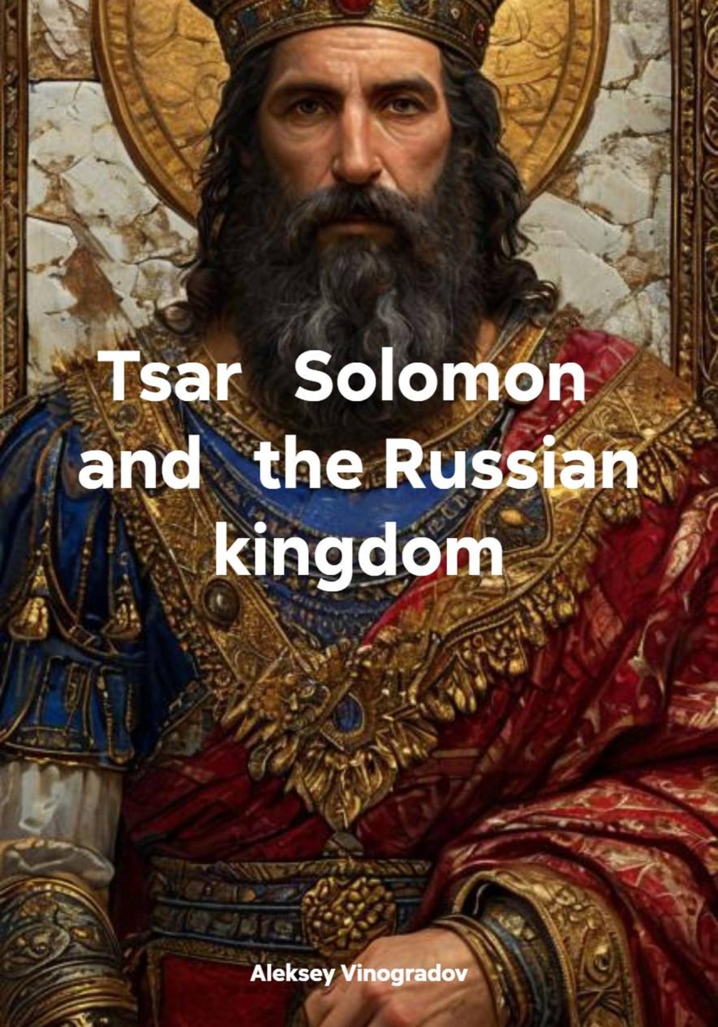 Обложка книги «Tsar Solomon and the Russian kingdom»