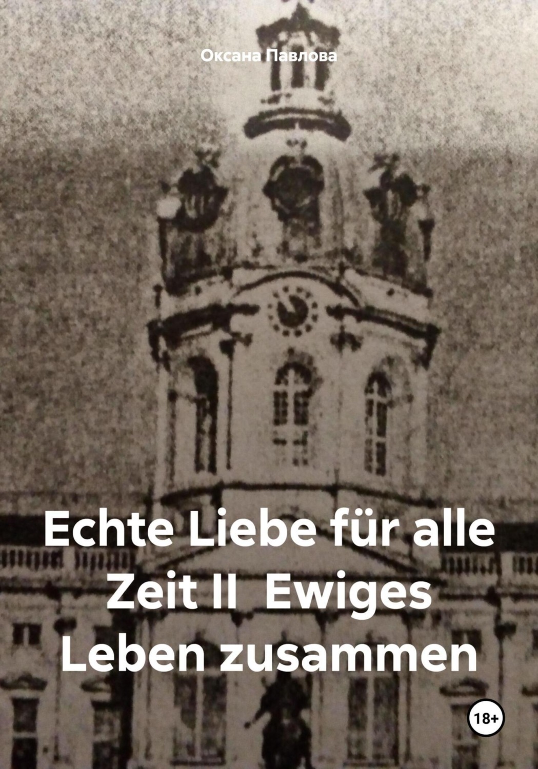 Обложка книги «Echte liebe für alle zeit II. Ewiges leben zusammen»