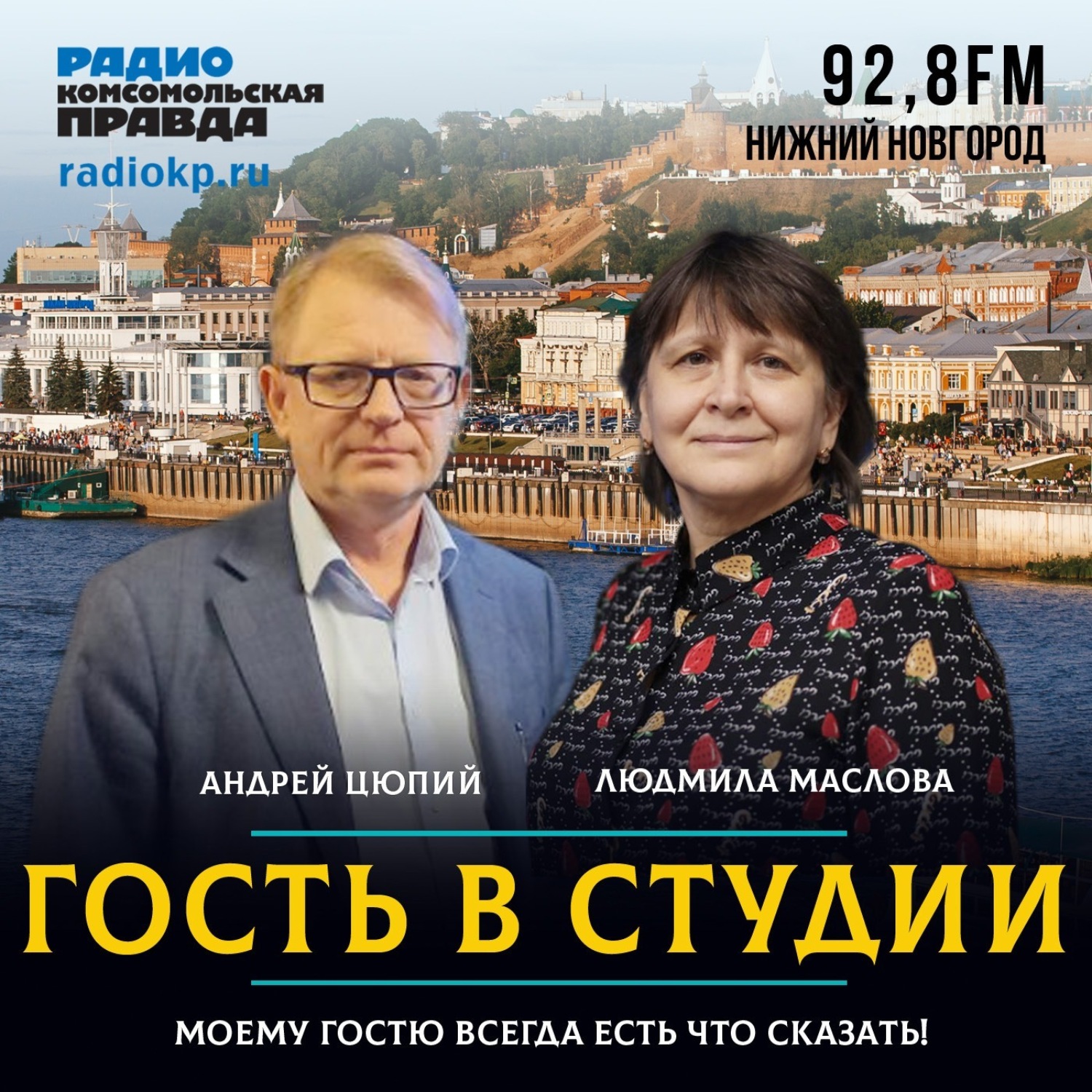 Обложка книги «Андрей Цюпий: У нас понизился уровень подготовки по математике в школах»