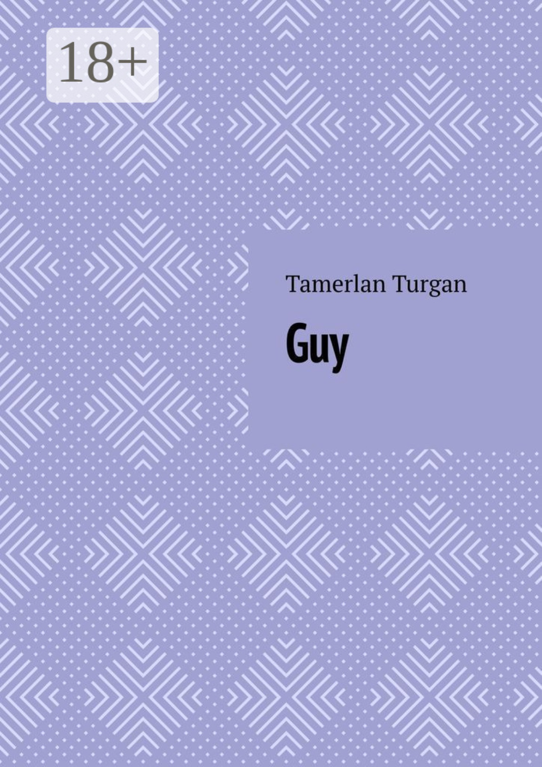 Обложка книги «Guy»