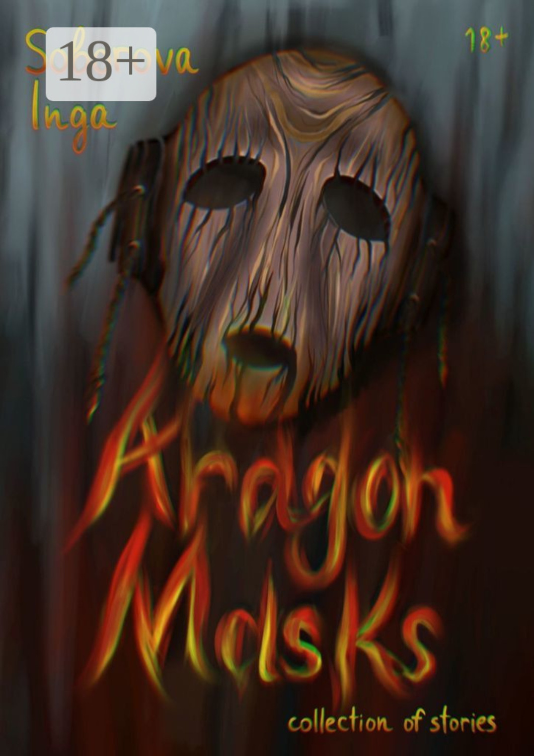 Обложка книги «Aragon Masks»