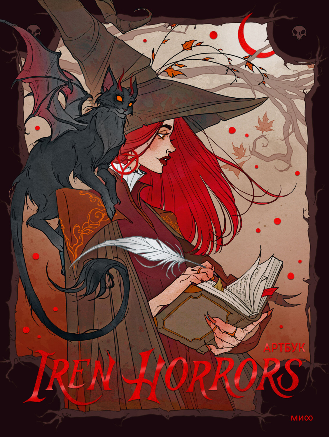 Обложка книги «Iren Horrors. Артбук»