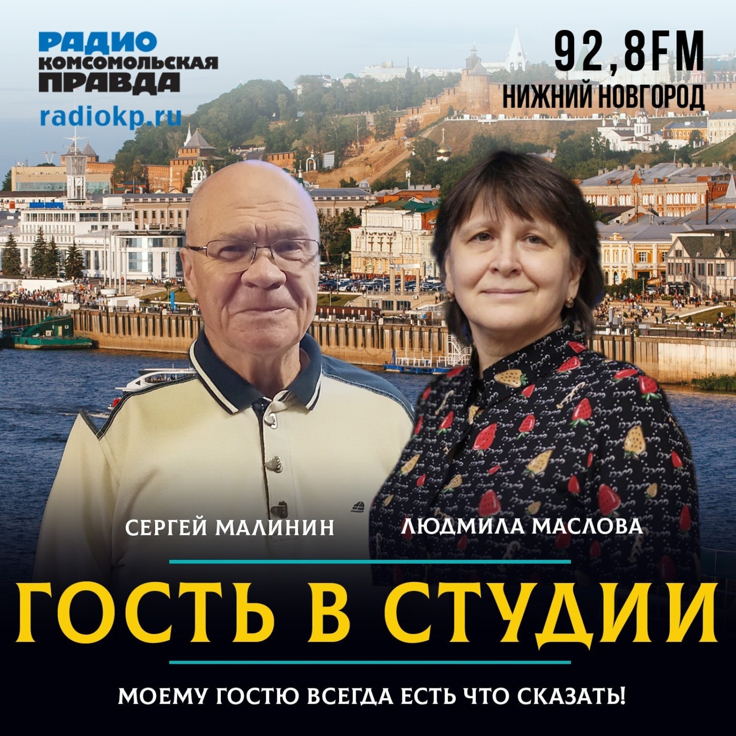 Обложка книги «Сергей Малинин о подростковых бандах: Как боролись с хулиганами в 1977 году»