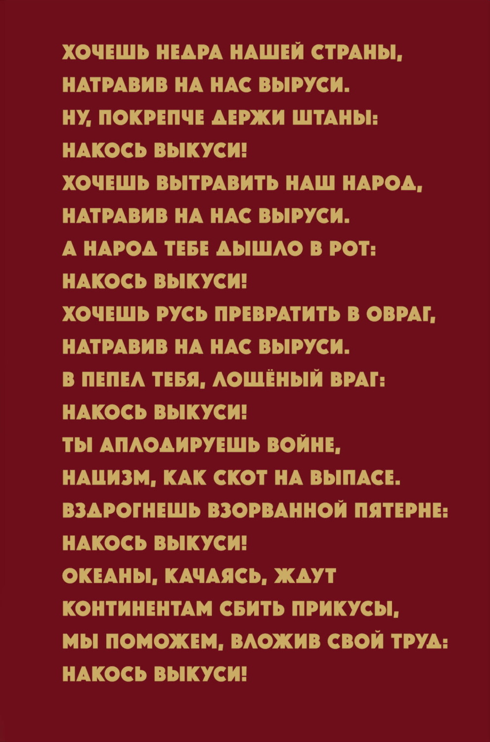 Обложка книги «Тяжёлая река»