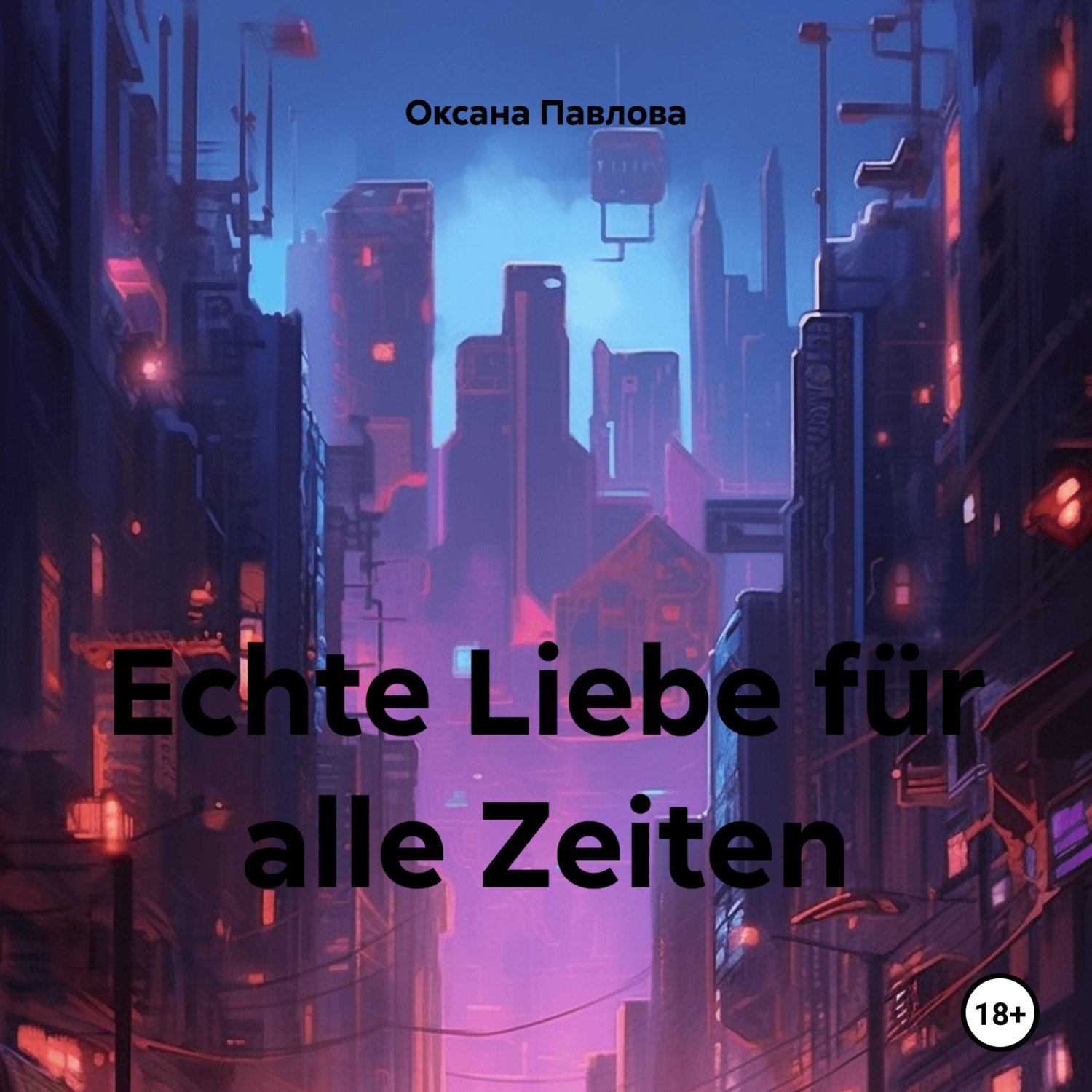 Обложка книги «Echte Liebe für alle Zeiten»