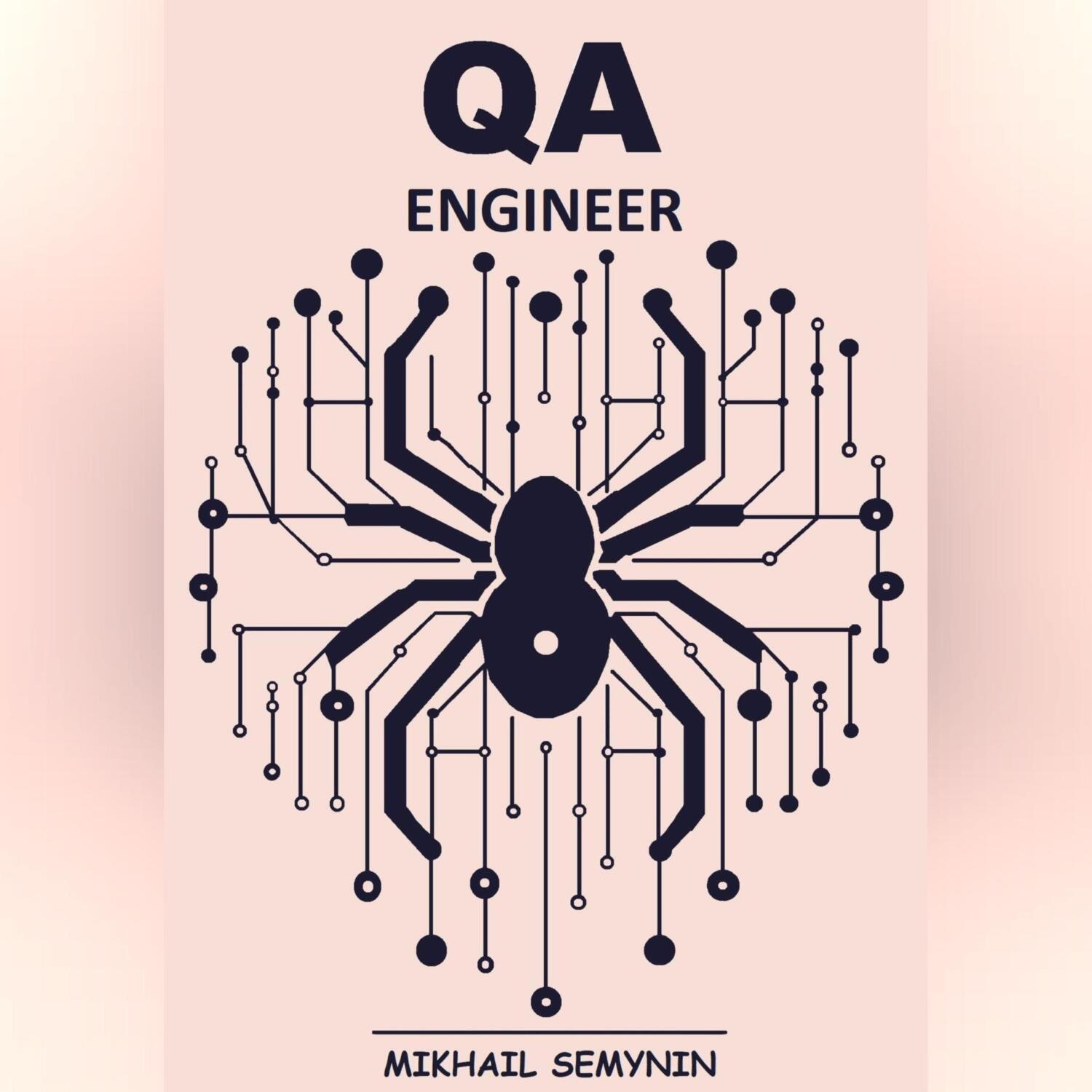 Обложка книги «QA Engineer»