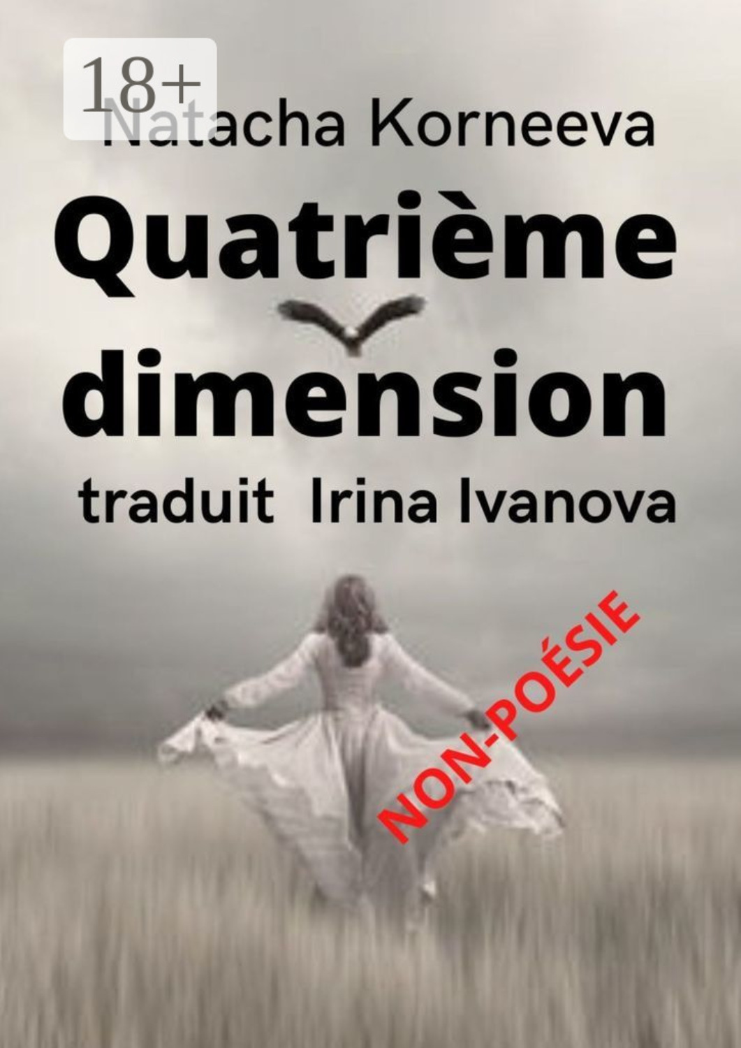Обложка книги «Quatrième dimension. Non-poésie»