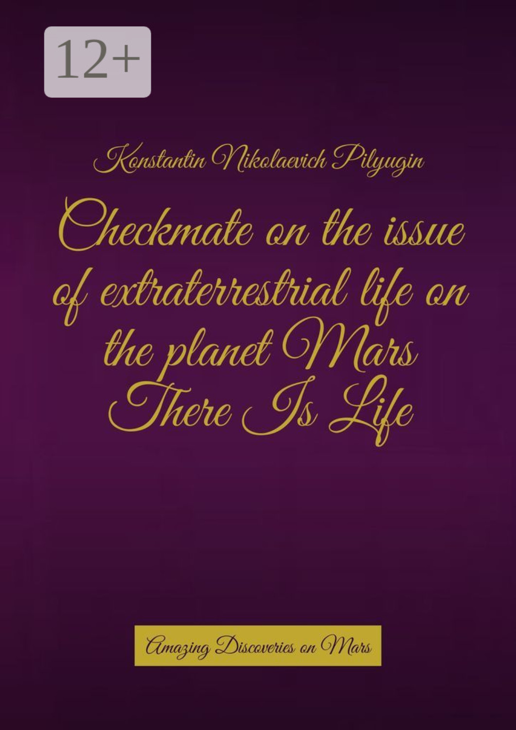 Обложка книги «Checkmate on the issue of extraterrestrial life on the planet Mars There Is Life. Amazing Discoveries on Mars»
