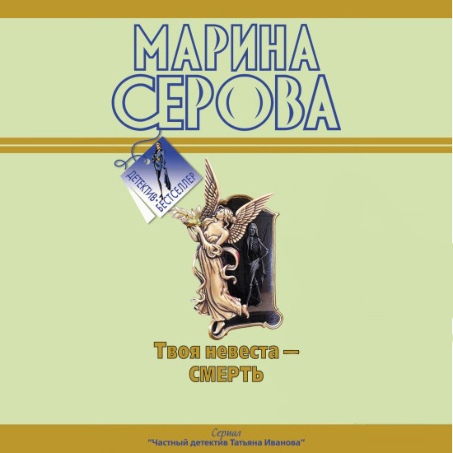 Обложка книги «Бог велел делиться»