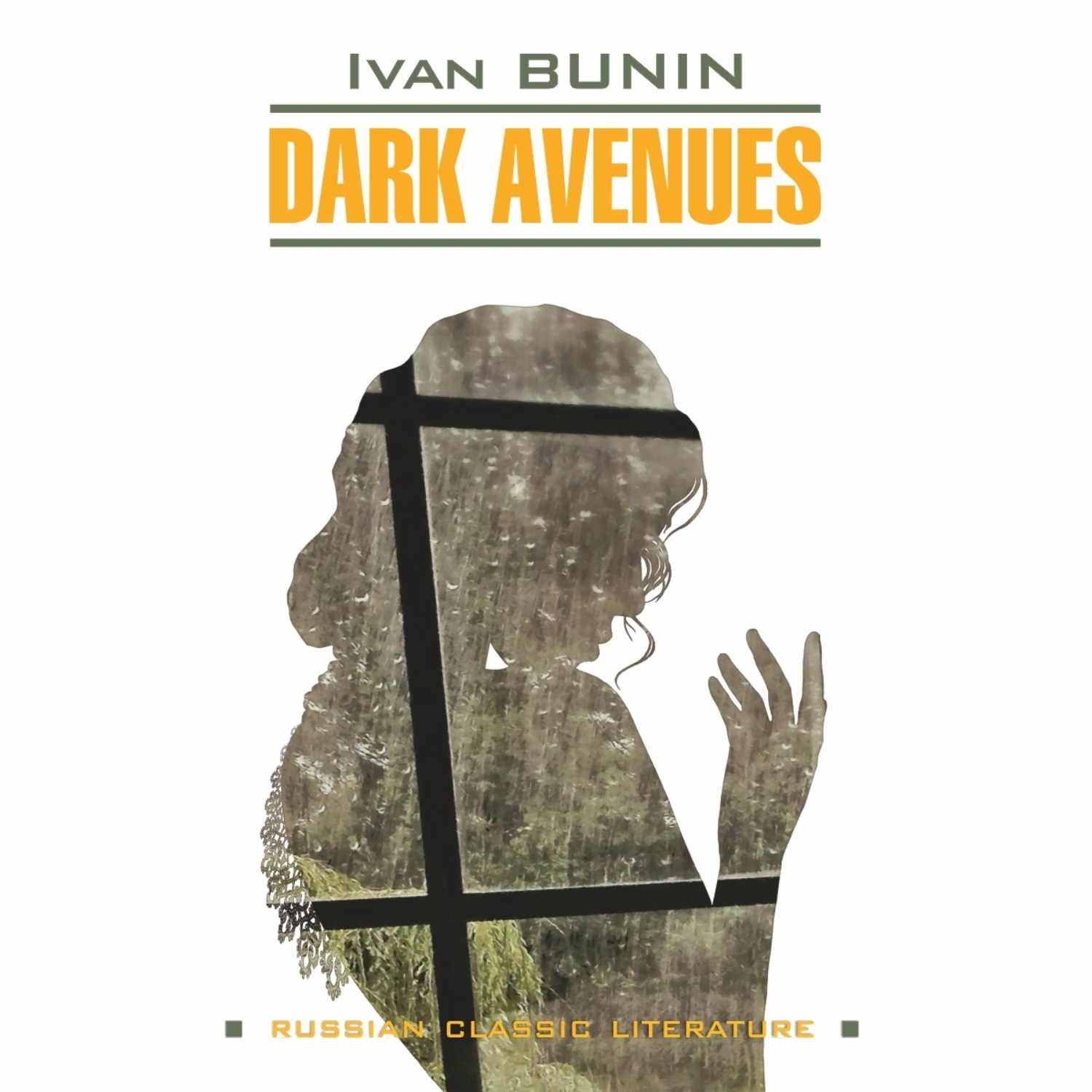Обложка книги «Dark Avenues / Темные аллеи»