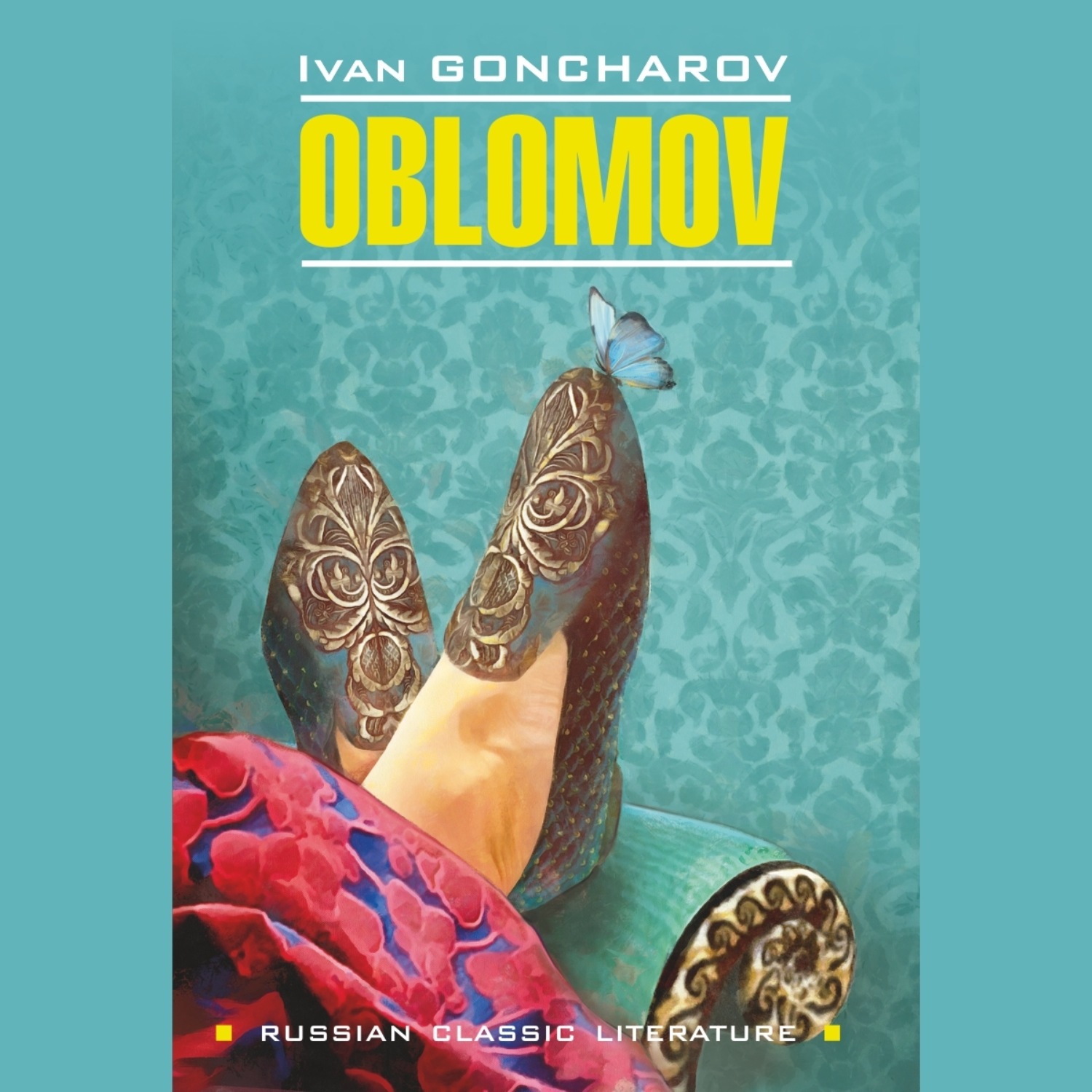 Обложка книги «Oblomov / Обломов»