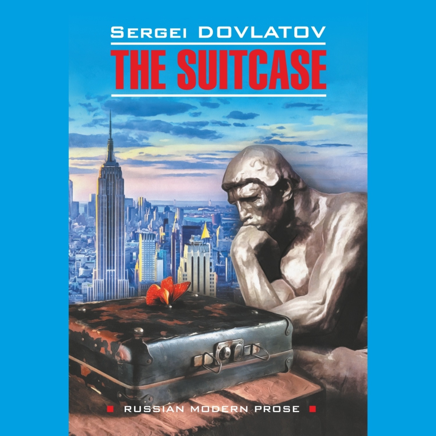 Обложка книги «The Suitcase / Чемодан»