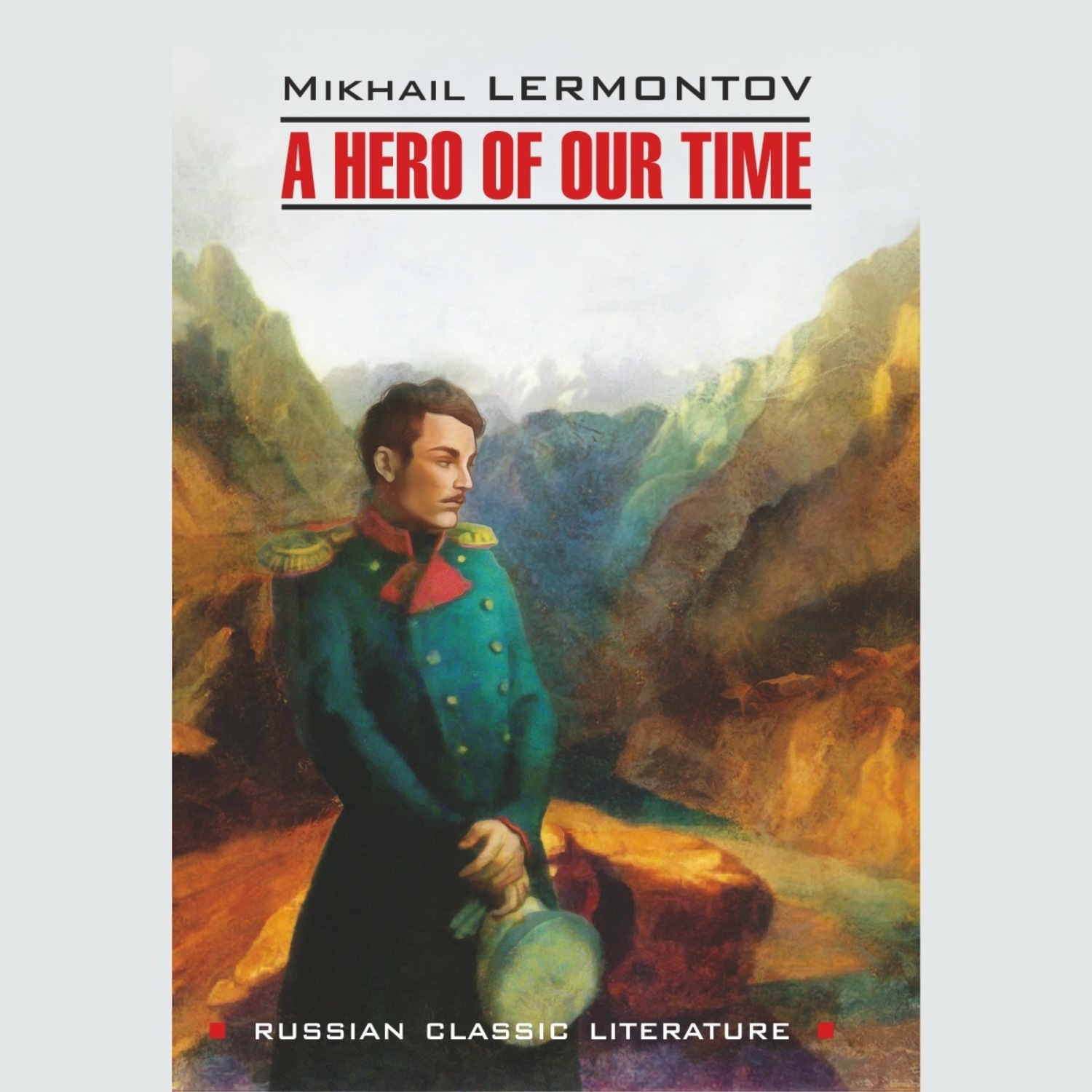 Обложка книги «A Hero of our time / Герой нашего времени»