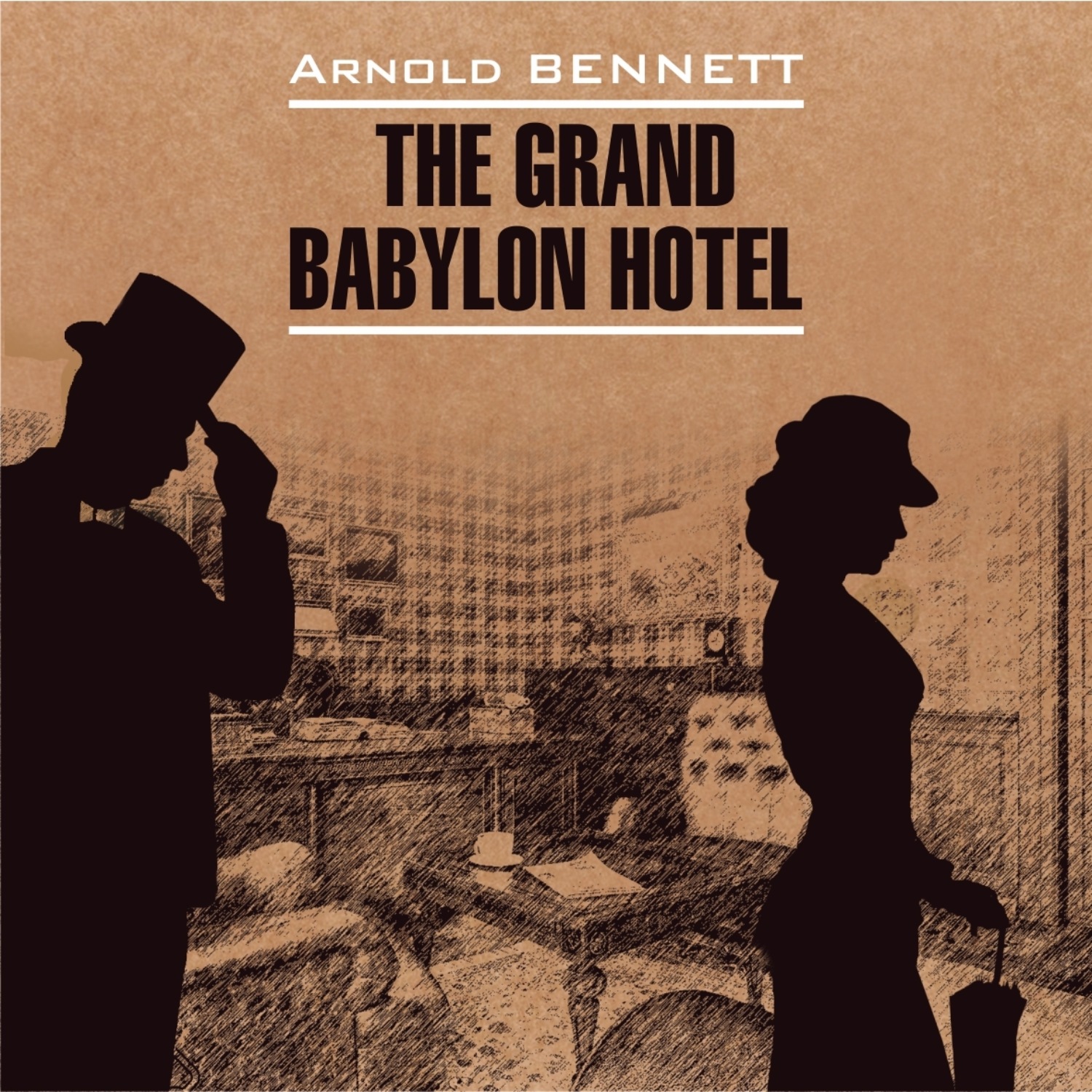 Обложка книги «Отель «Гранд Вавилон» / The Grand Babylon hotel»