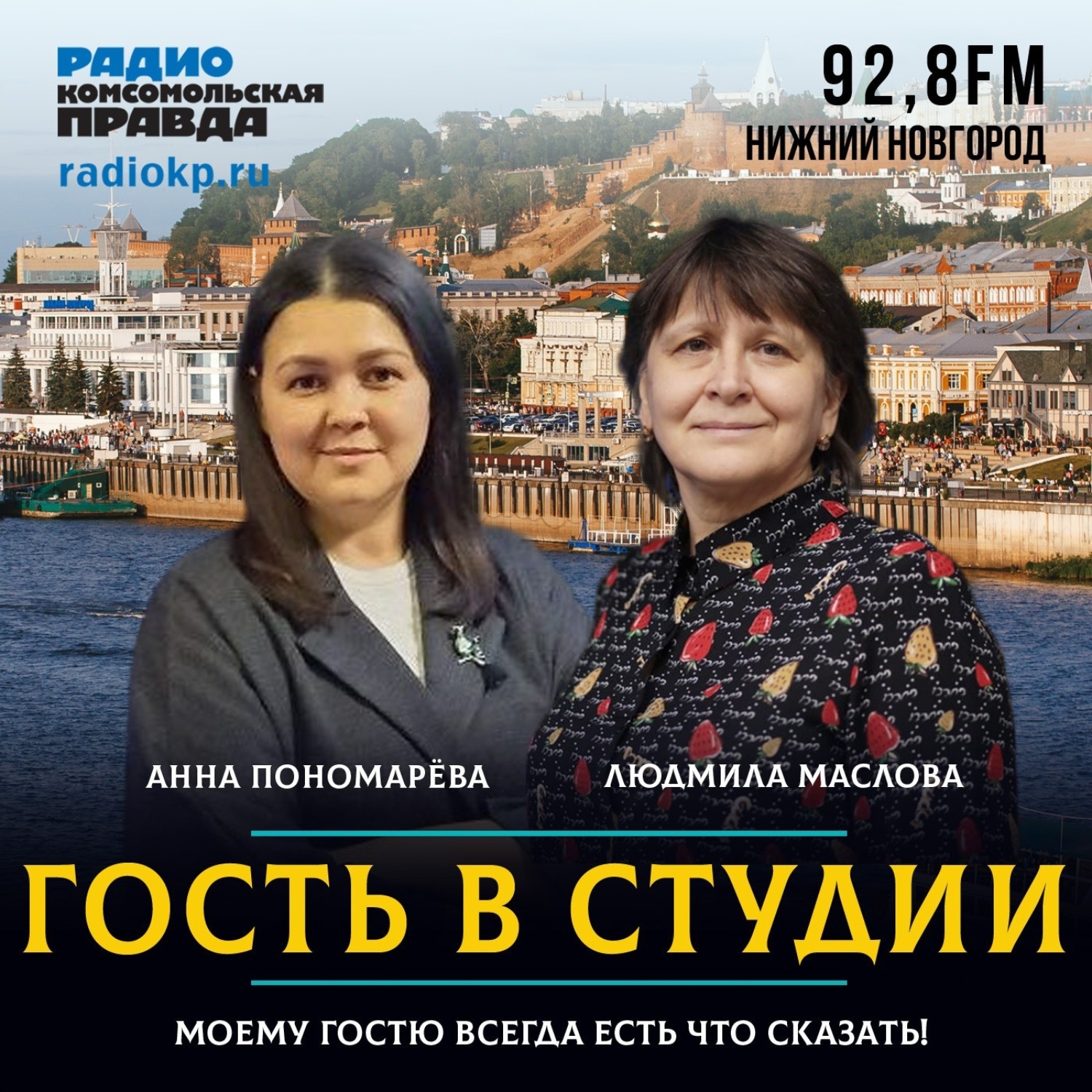 Обложка книги «Анна Пономарёва: Что надо знать о программе долгосрочных сбережений»