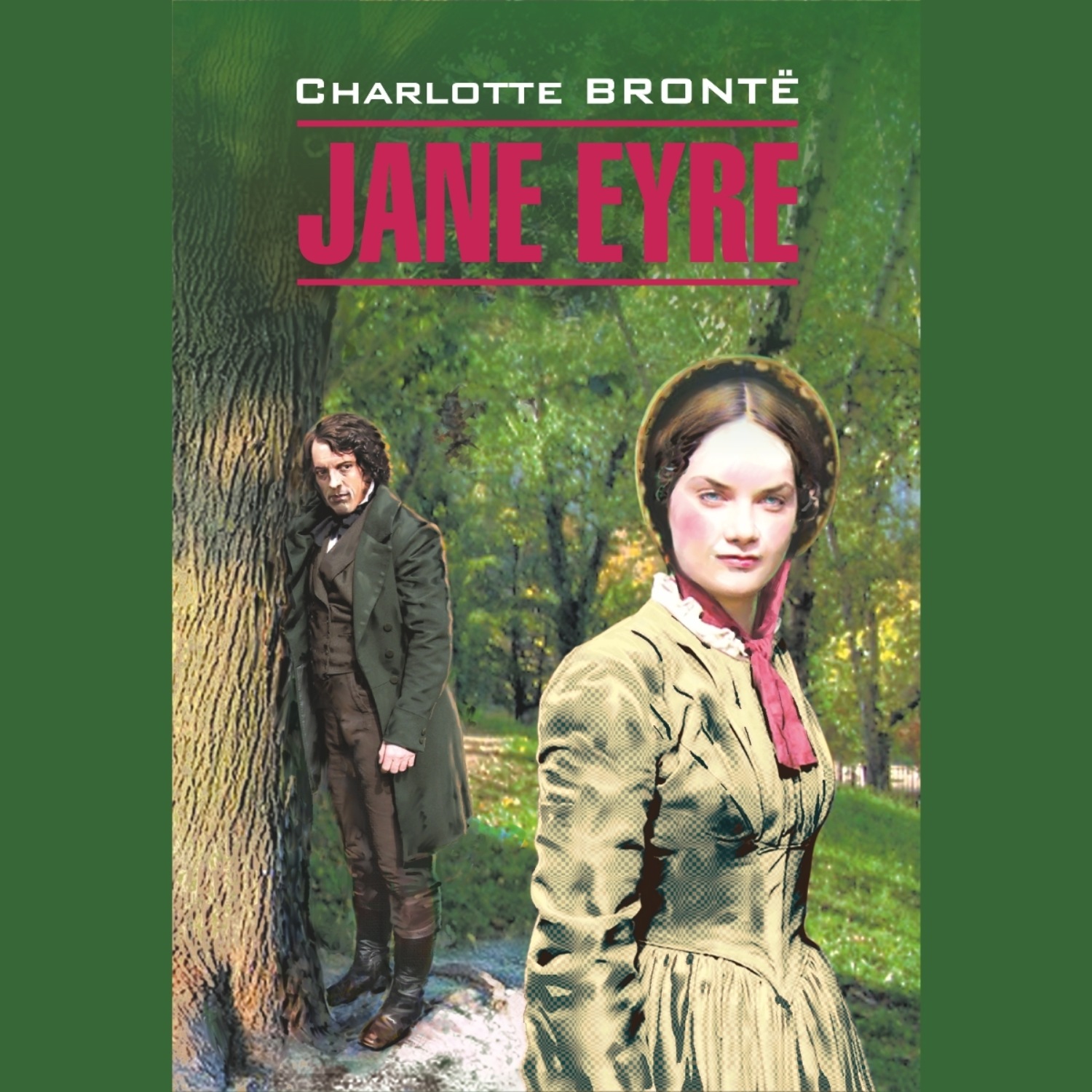 Обложка книги «Джейн Эйр / Jane Eyre»