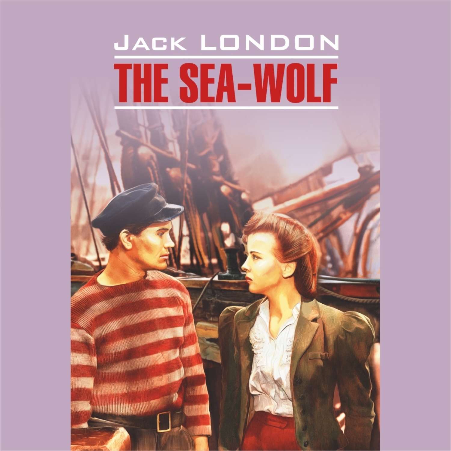 Обложка книги «The Sea Wolf / Морской волк»