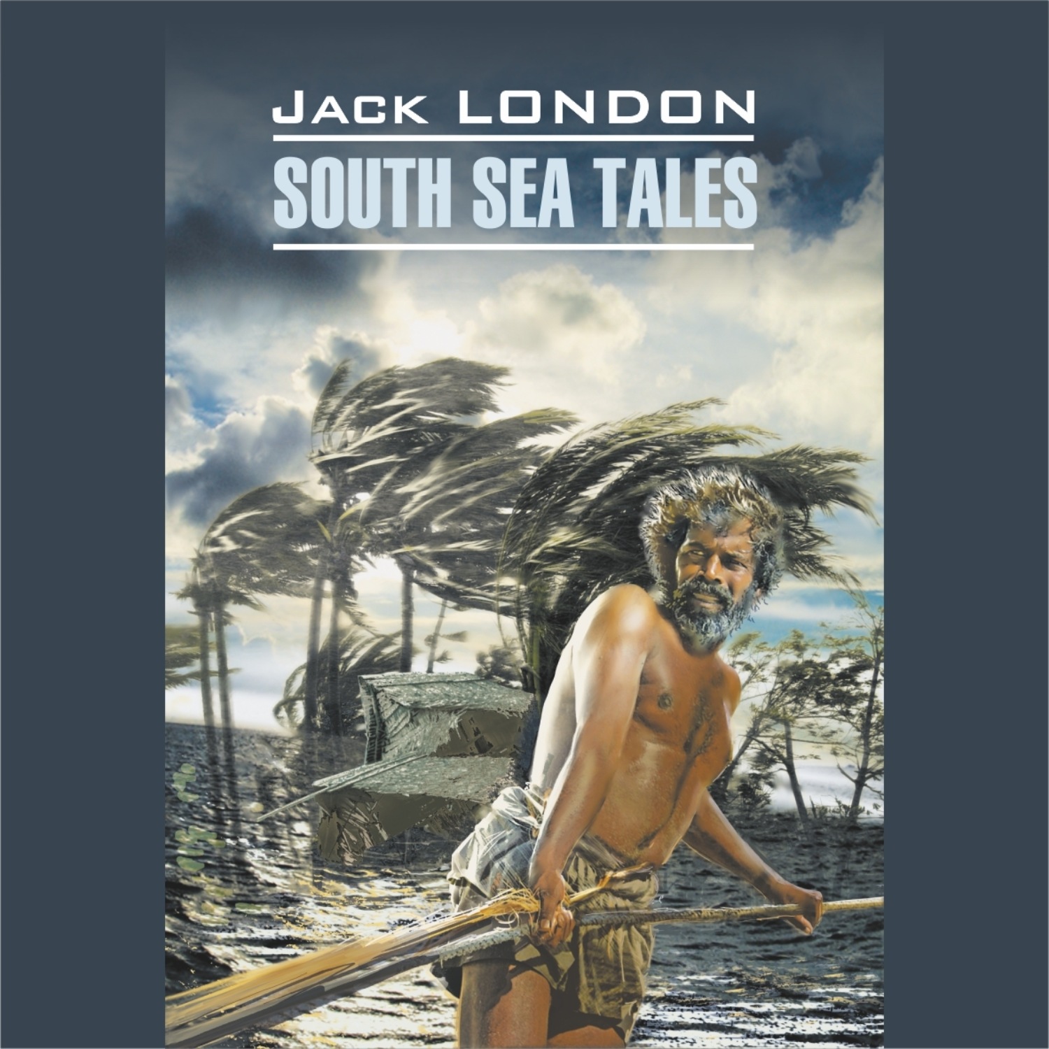 Обложка книги «Рассказы Южных морей / South Sea Tales»