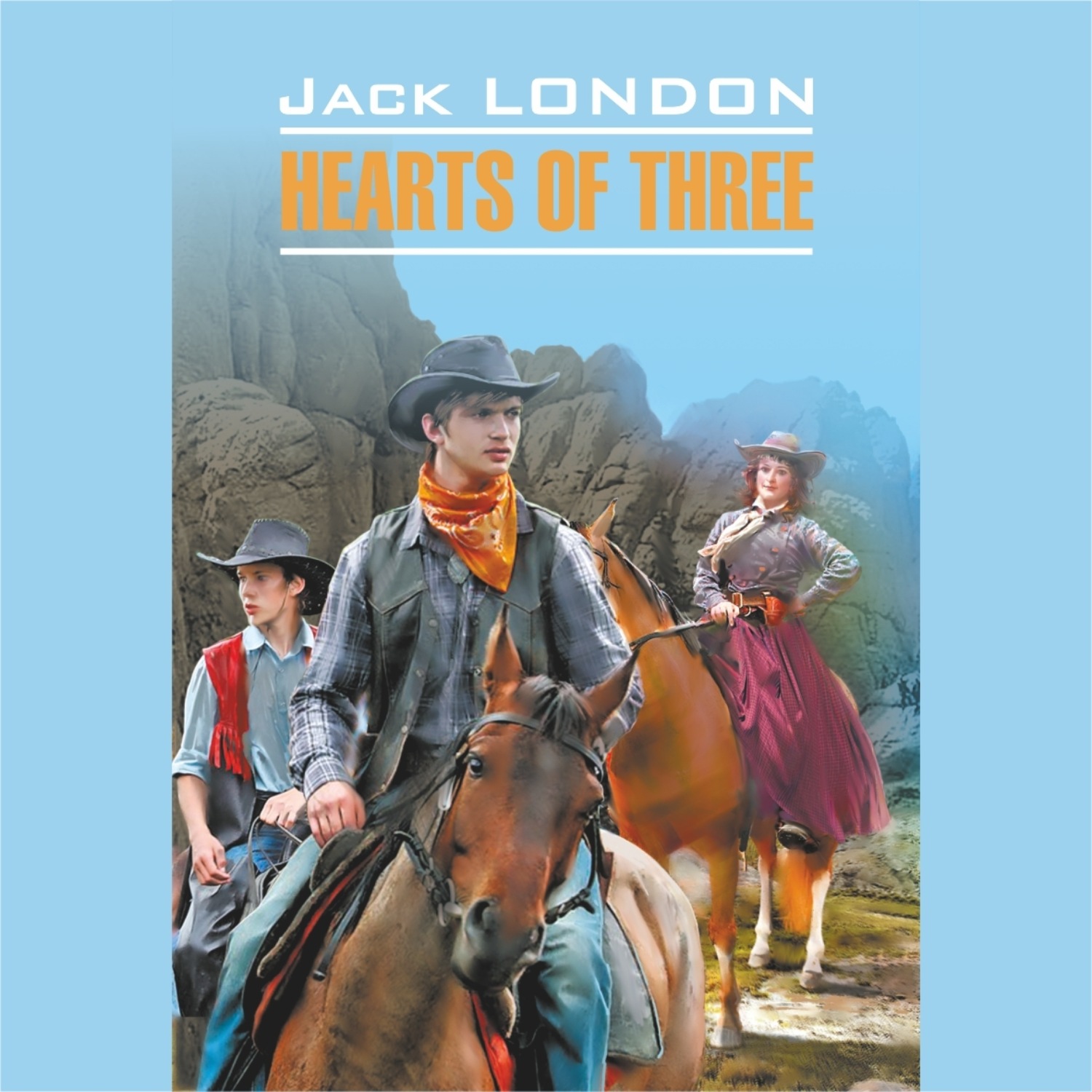 Обложка книги «Сердца трех / Hearts of Three»