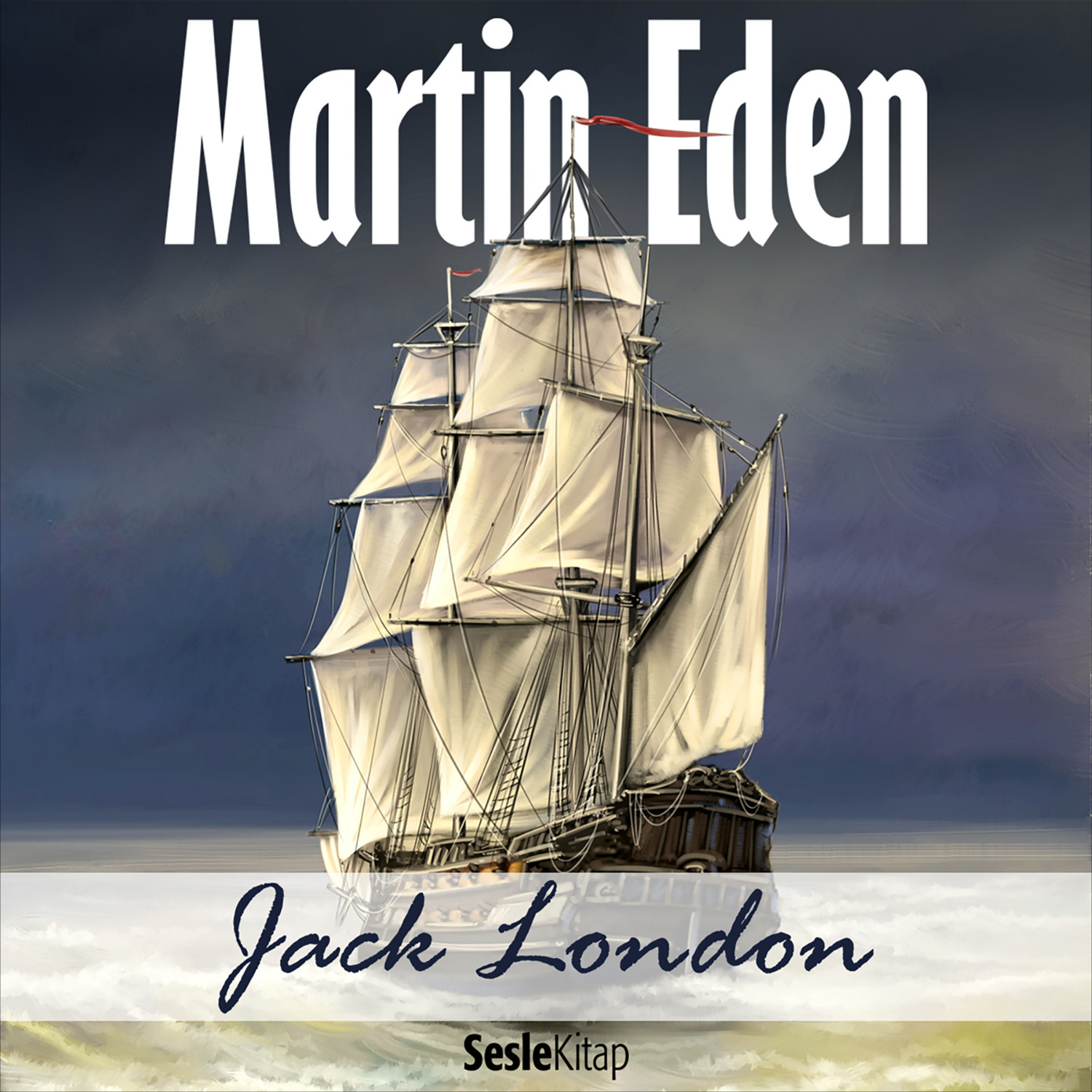Обложка книги «Martin Eden»