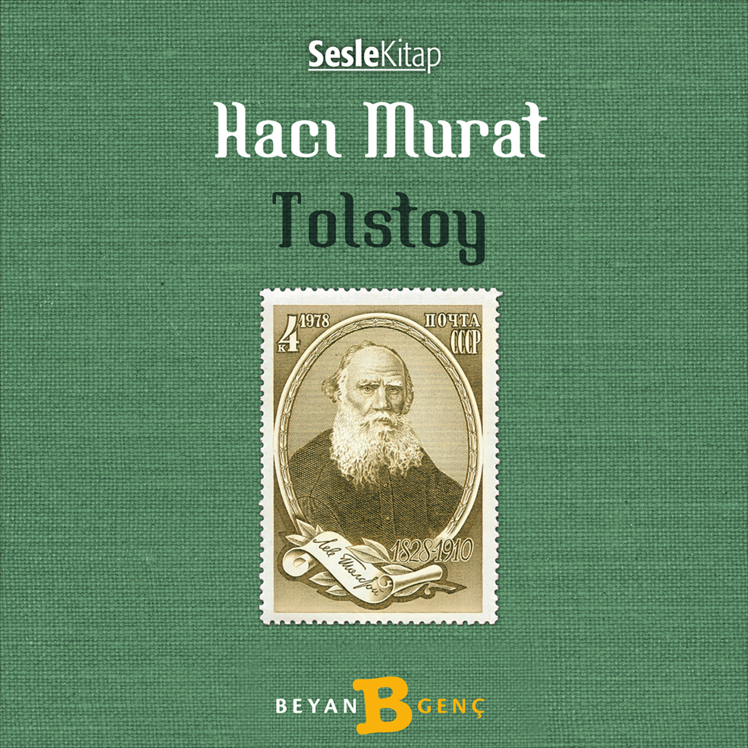 Обложка книги «Hacı Murat»