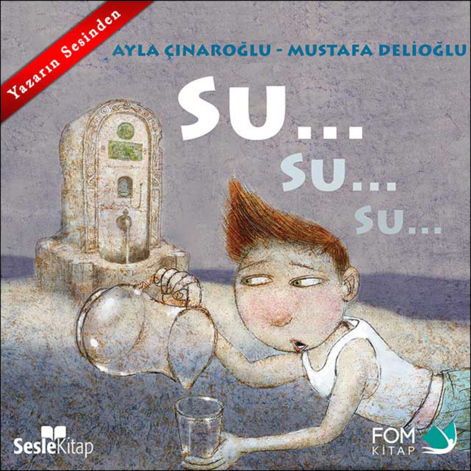 Обложка книги «Su… Su… Su…»