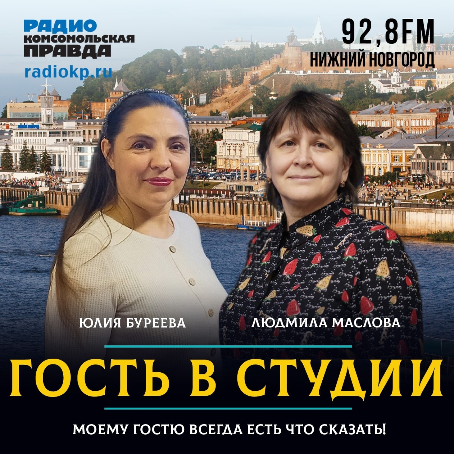 Обложка книги «Юлия Буреева: Репетитор: быть или не быть?»