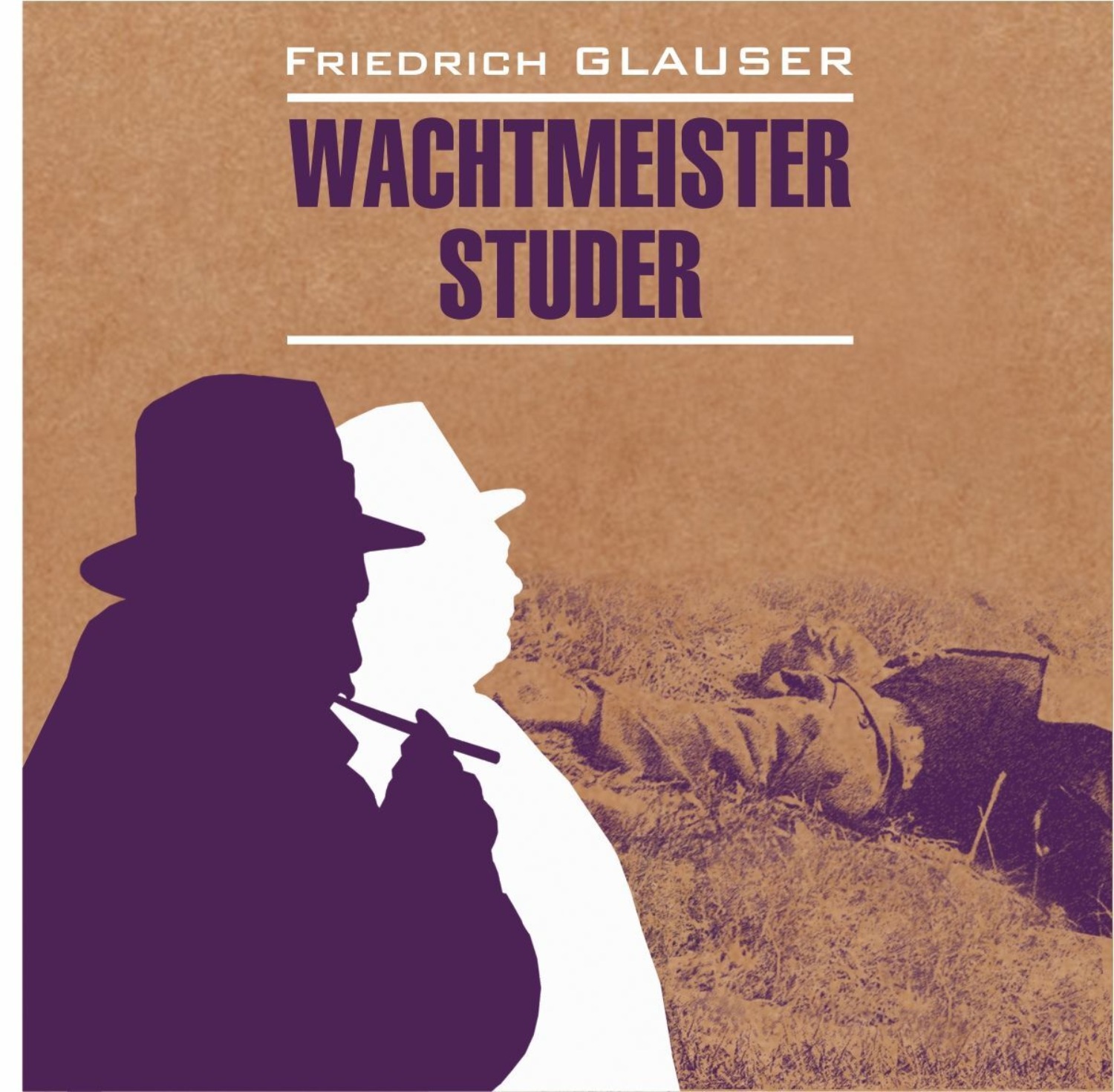 Обложка книги «Вахтмистр Штудер / Wachtmeister Studer»