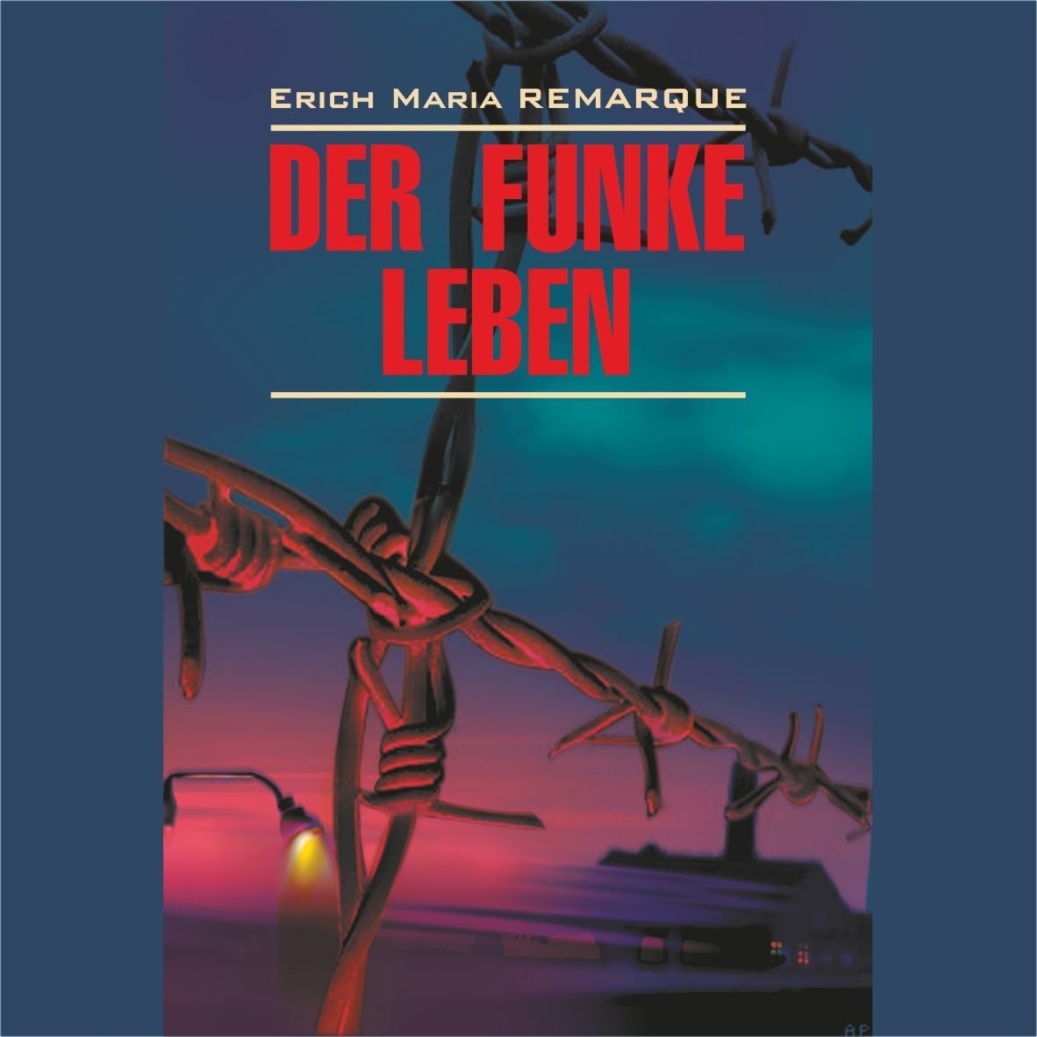 Обложка книги «Искра жизни / Der Funke Leben»